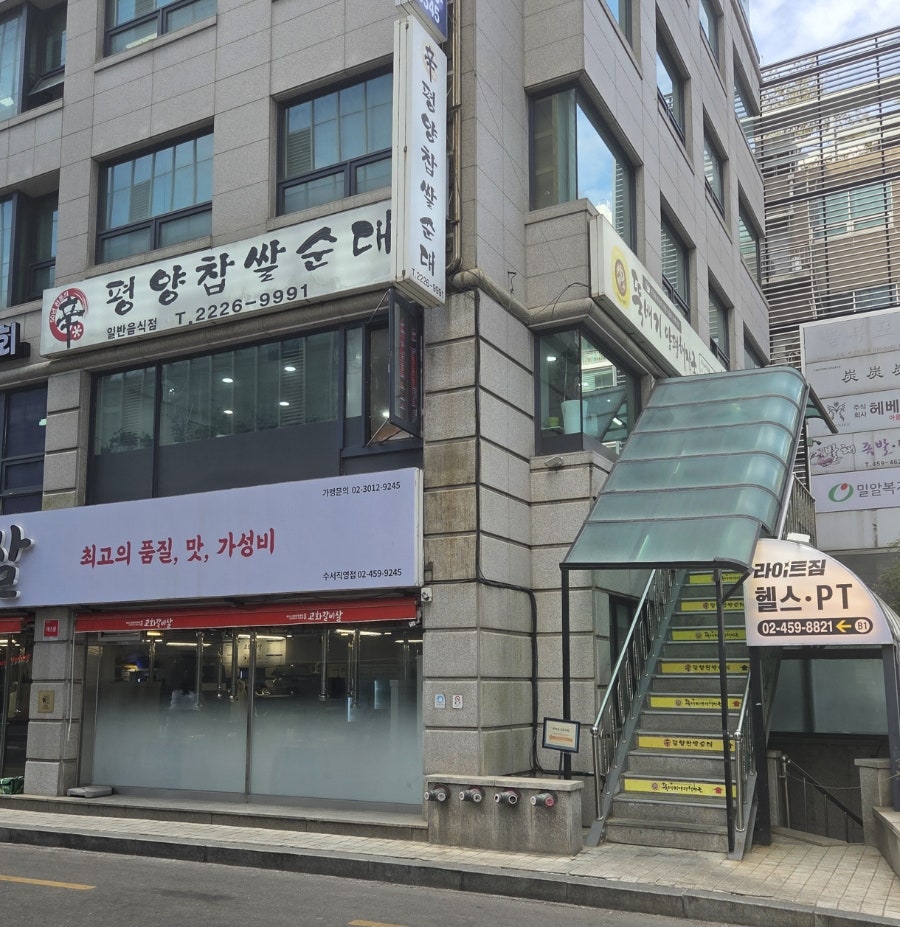 신평양찹쌀순대 사진 1