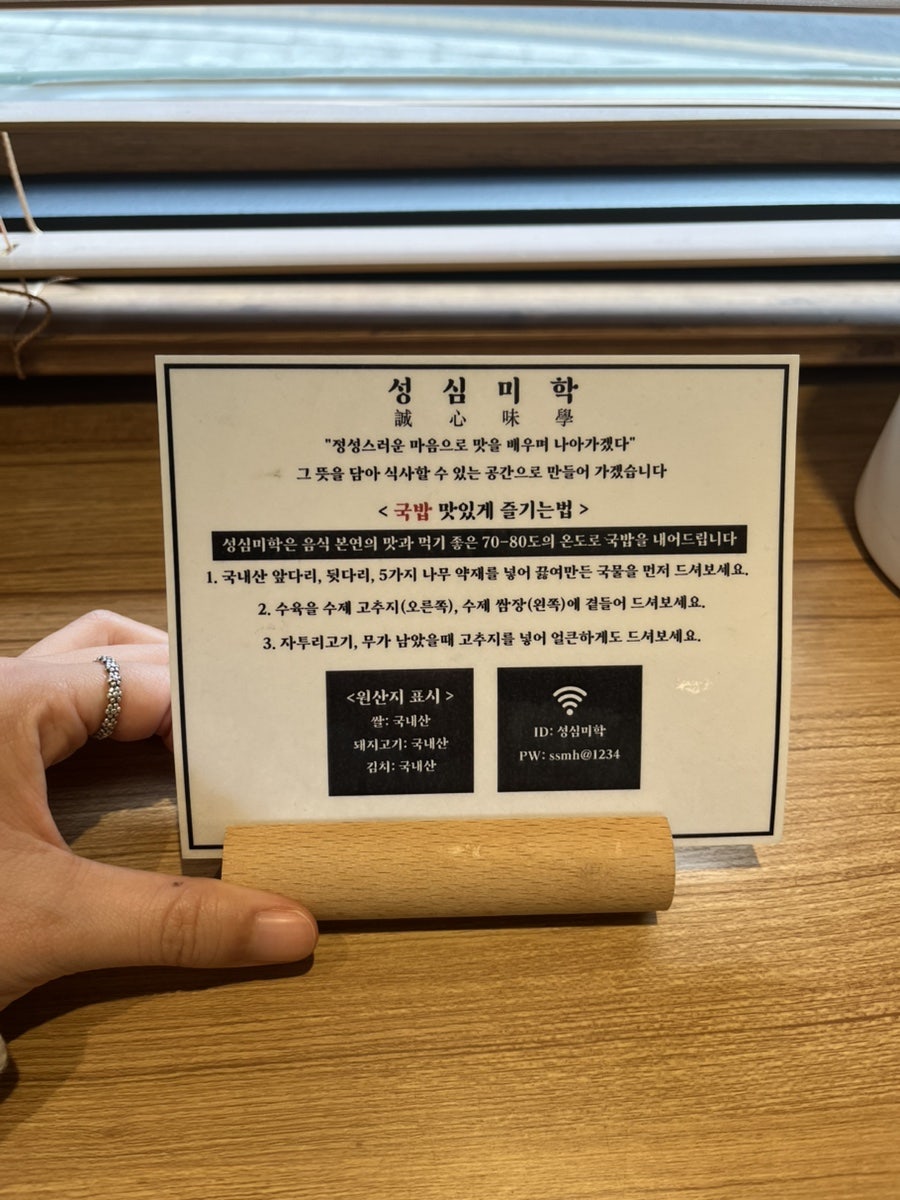 성심미학 사진 5