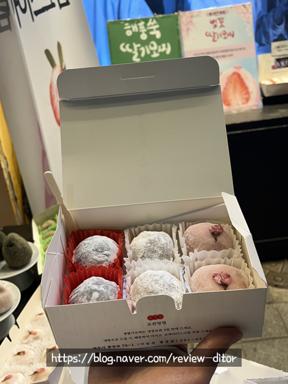  여수 3대 딸기 찹쌀떡 가오로 1시간 줄 서봤다 ㅣ 결과는 딸기가 아니라 인내심이었다.