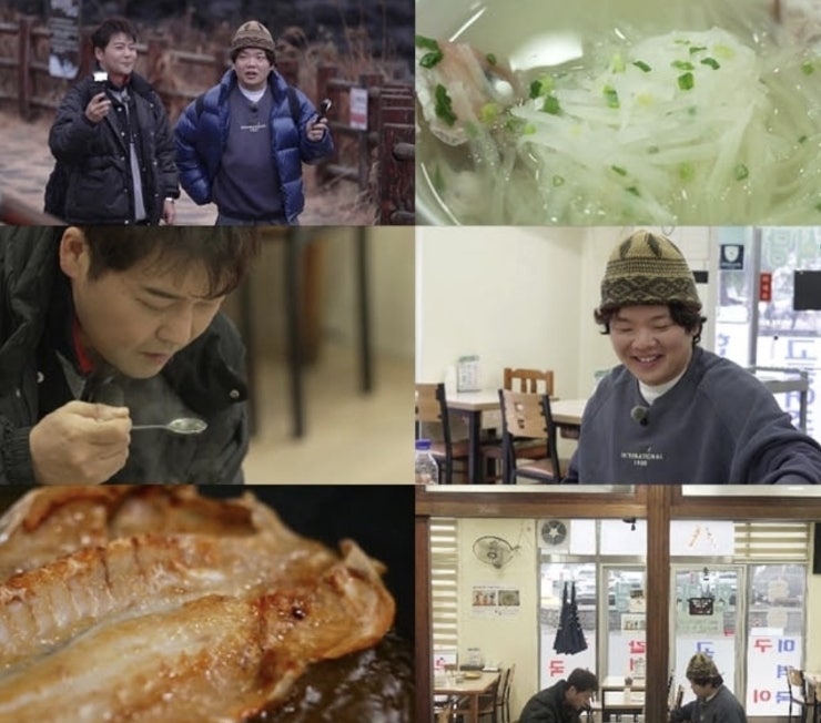 전현무계획3 21회 제주도 맛집 미리보기
