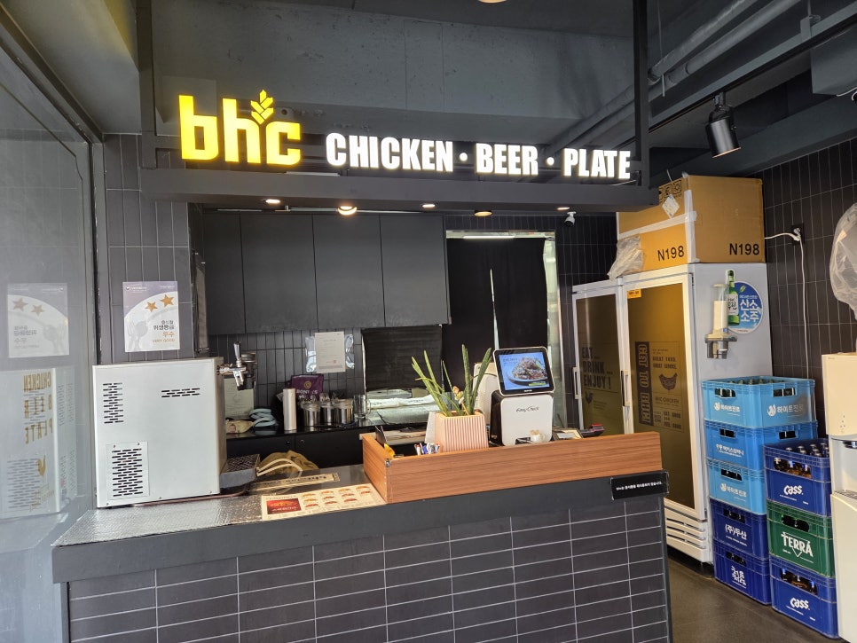 BHC치킨 대전도마점 사진 1