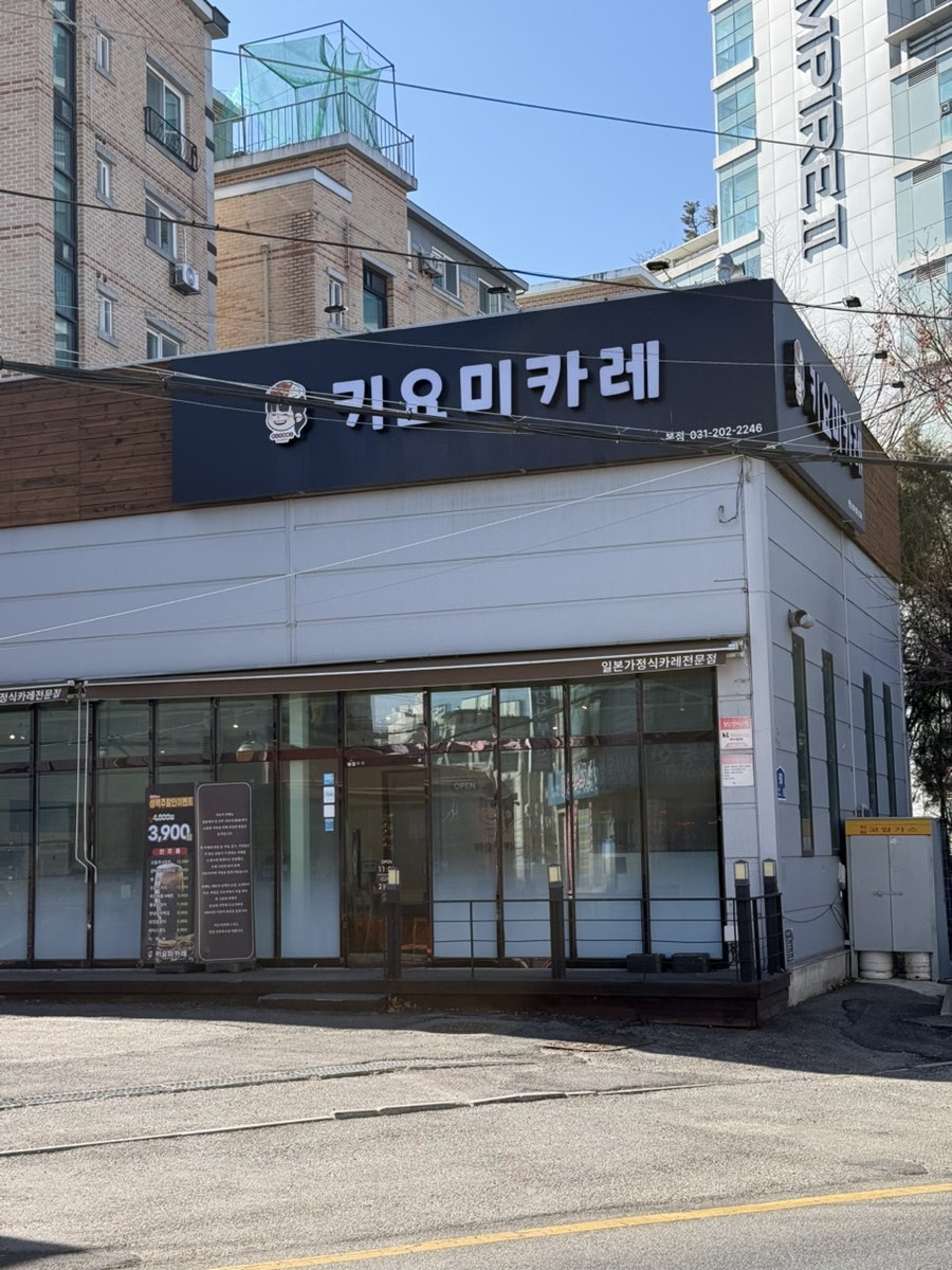 키요미카레 사진 1