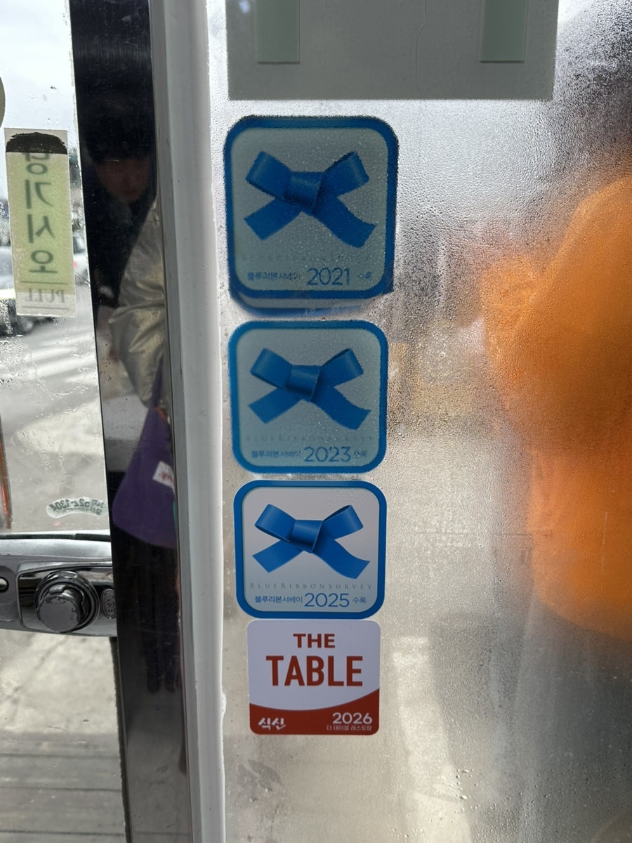 물곰식당 사진 3