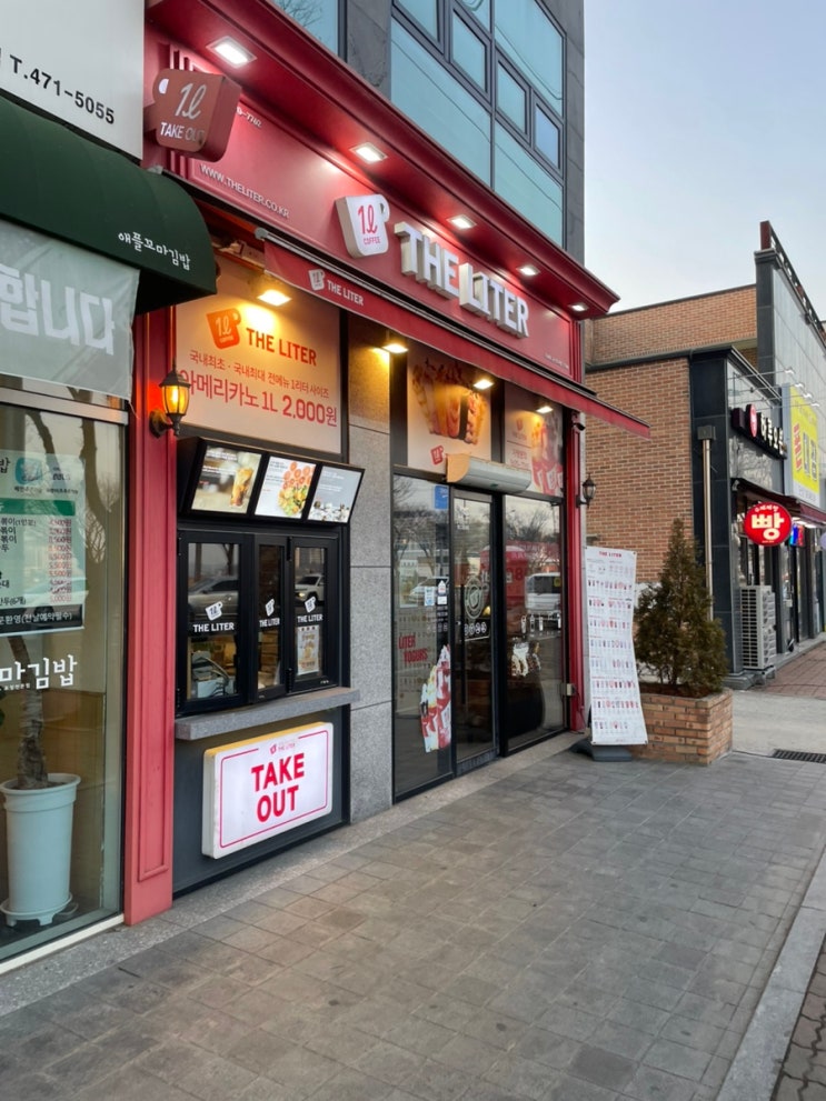  더리터 신메뉴 치즈폼딸기라떼 치즈폼딸기초코라떼 딸기말차라떼 바닐라빈딸기프라페 딸기와초코요거트젤라또 더리터 딸기음료 군산지곡동카페 군산옥산면카페