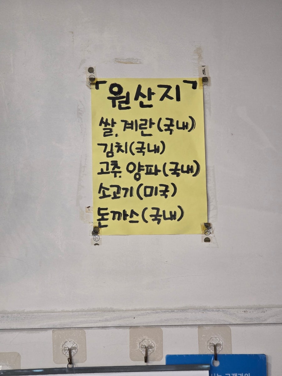 이조김밥 사진 5