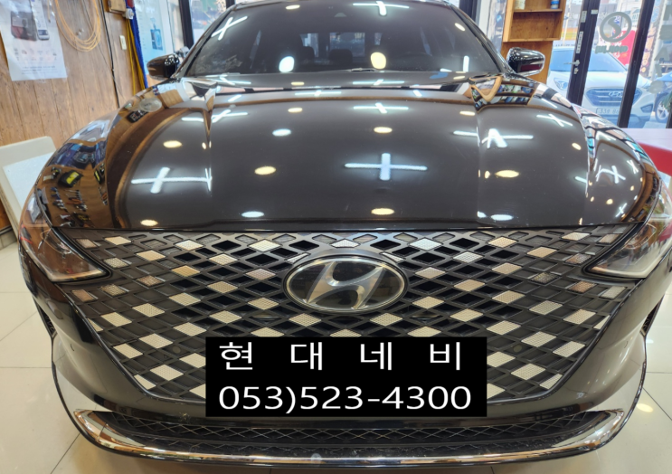  더뉴그랜저IG 순정네비게이션 부팅불량 재부팅불량 수리