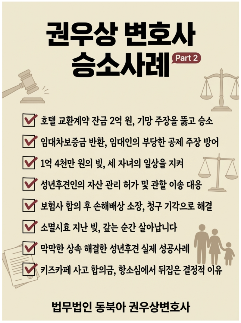 이미 사망한 사람에게 유죄 판결, '공소기각'으로 바로잡아야 관련 이미지 9