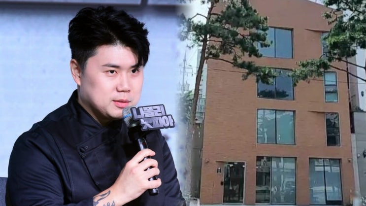   권성준 셰프 56억 신당동 건물 매입… ‘흑백요리사’ 우승 후 진짜 플렉스? 예약 전쟁 끝날까