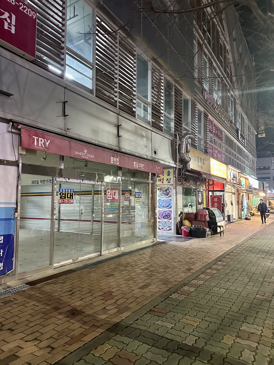 치킨신드롬 정관신도시점 사진 2