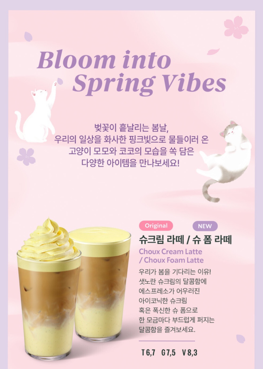 스타벅스 김포운양점 사진 3