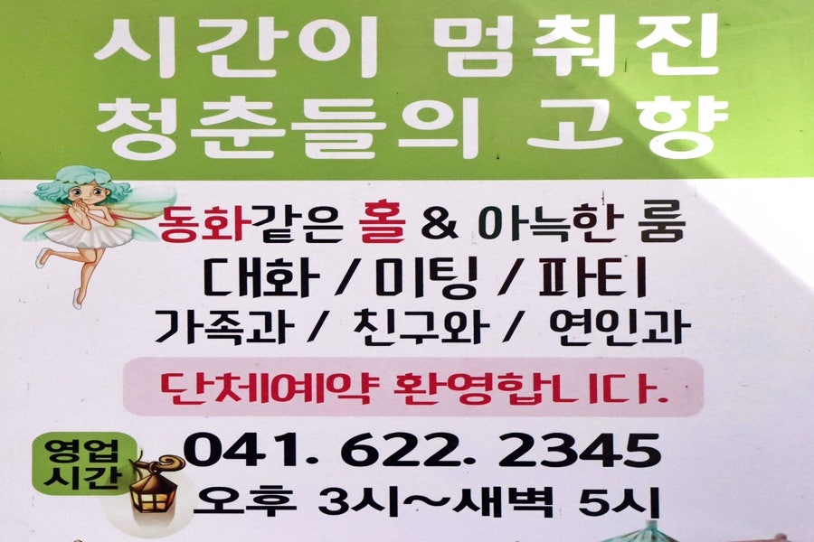 델리하임 사진 2