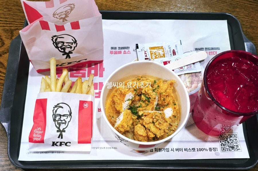 KFC 사상역점 사진 4