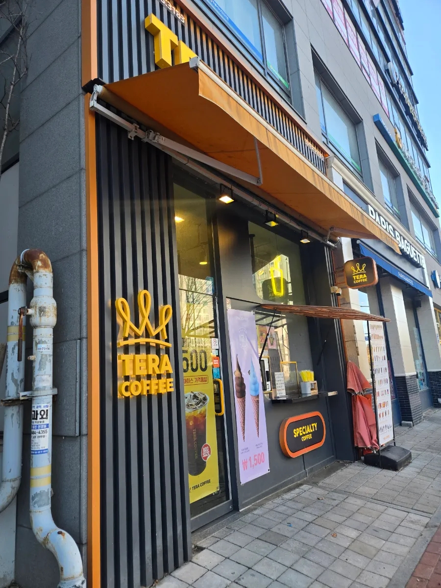 테라커피 청라호수공원점 사진 2