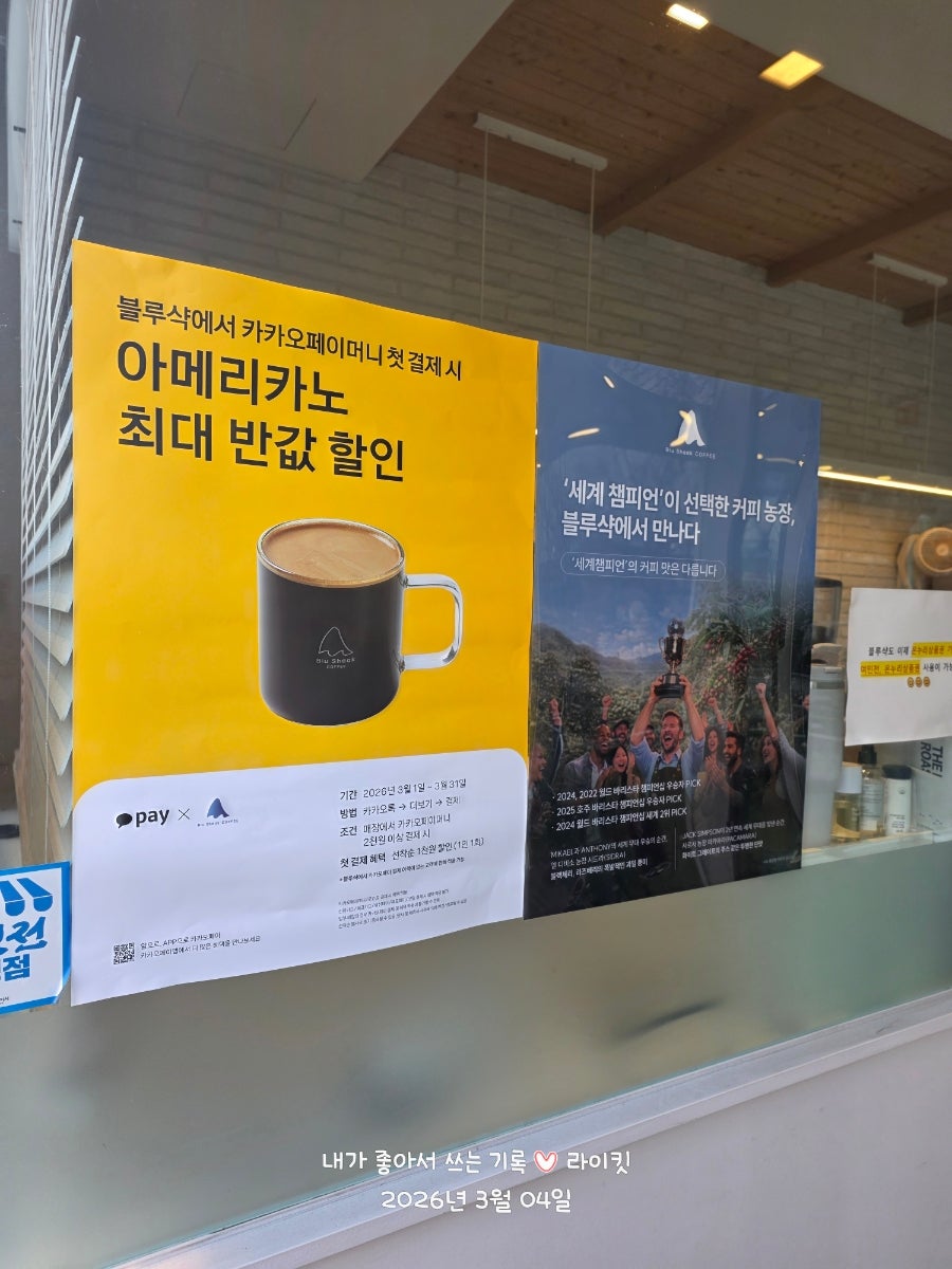 Beulrusyak Sejongnaseongjeom photo 6