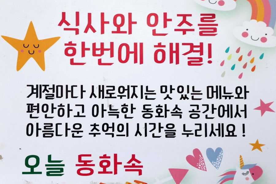 델리하임 사진 3