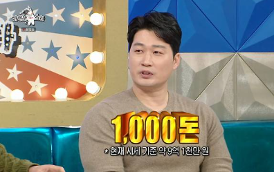 금만 4kg이라고 오승환 1000돈 선물 공개 야구 레전드의 기록 보상
