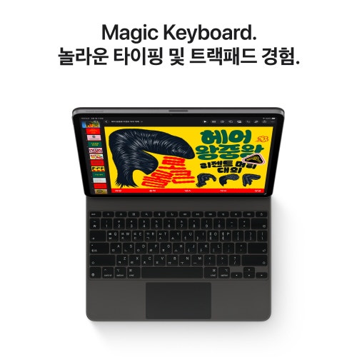 (1차예약) 아이패드 에어 11 M4 셀룰러 1TB 블루 후기 | 실사용자가 느낀 성능과 장단점