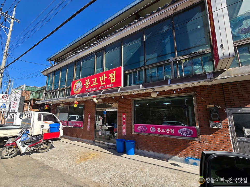 몽고반점 사진 1