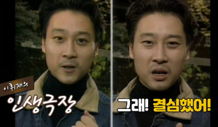 이휘재 프로필 나이 가족 논란 층간소음 문정원 캐나다 별거설 은퇴설 해명