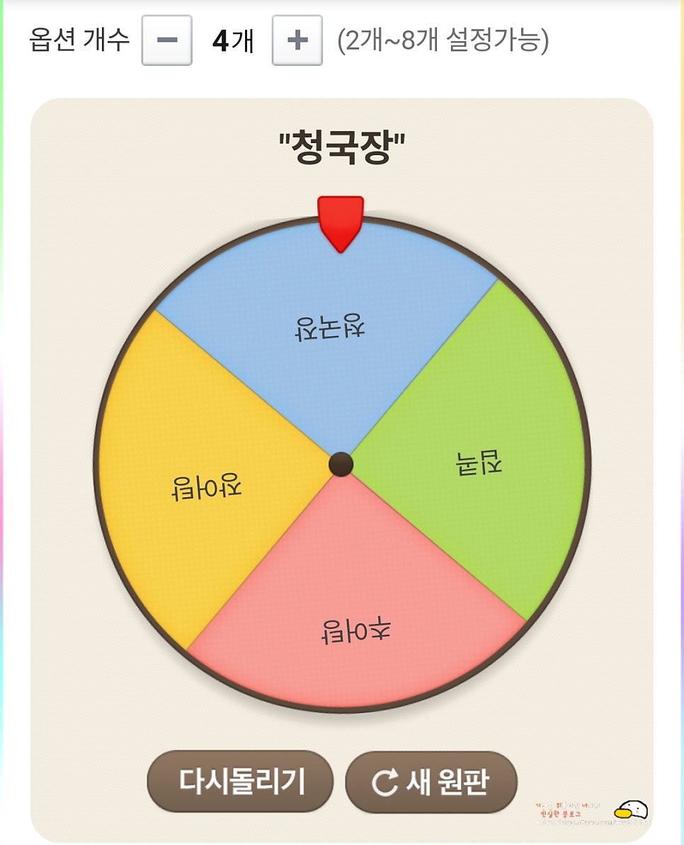 두향 사진 2