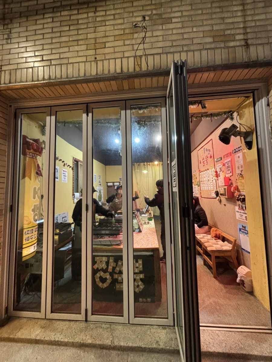 숨붕 사진 2