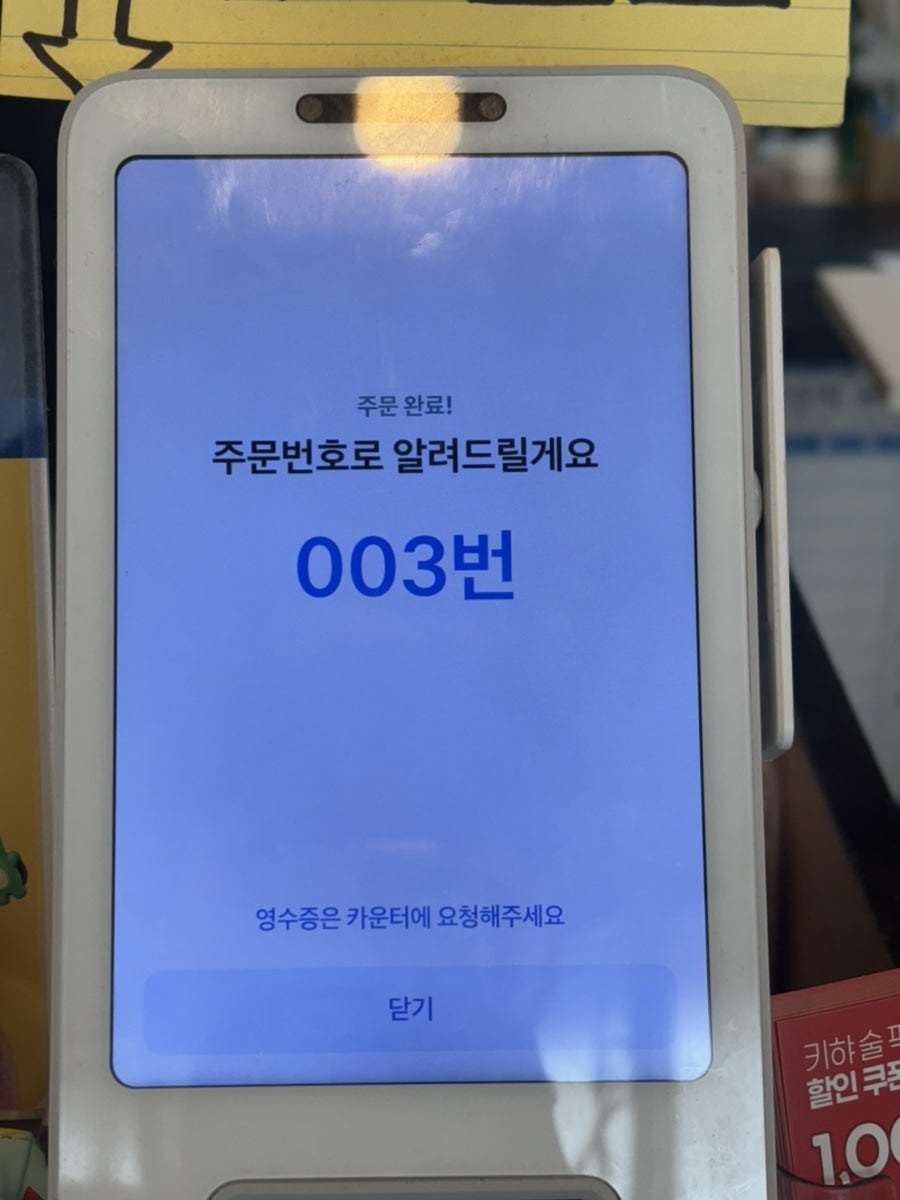 스테이플버거 사진 6