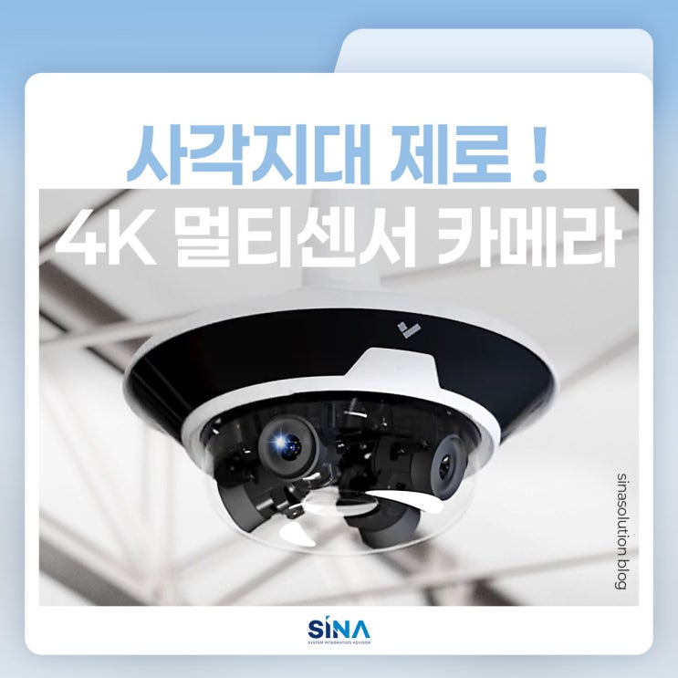  CCTV추천 보안카메라 고민 끝 | 4K IP카메라로 사각지대 잡는 버카다 멀티센서 AI CCTV