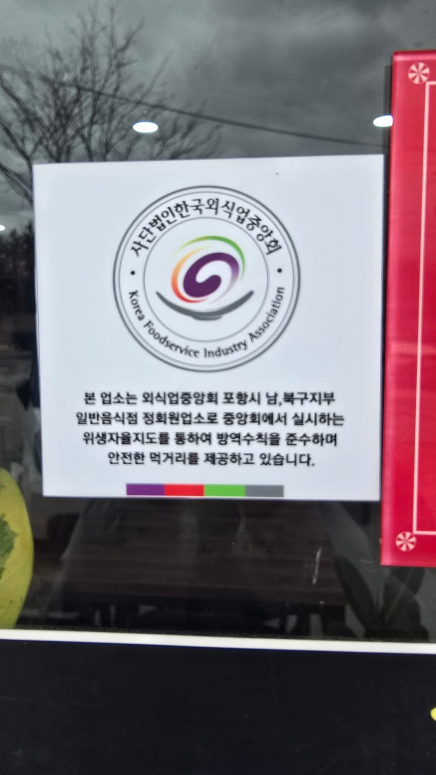 홍굴이해물짬뽕 달전점 사진 6
