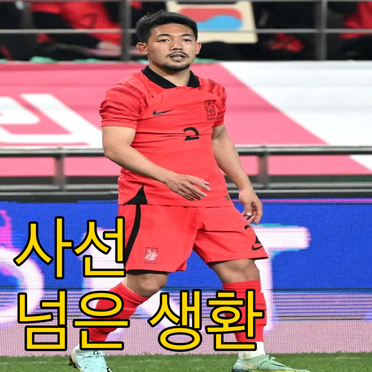  전쟁통 이란 탈출한 이기제 귀국, K리그 복귀 임박?