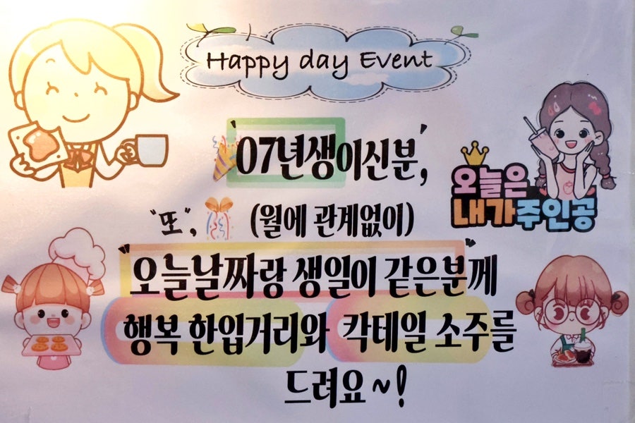 델리하임 사진 5