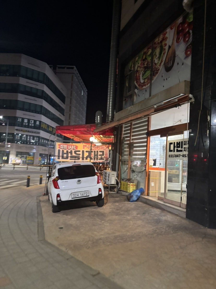 추가령갈비 사진 2