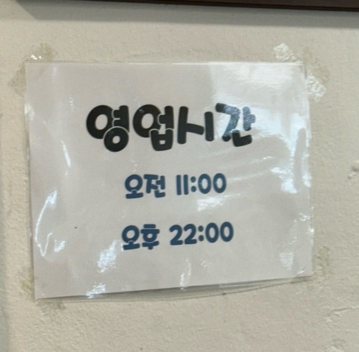전주감자탕순대국 사진 2