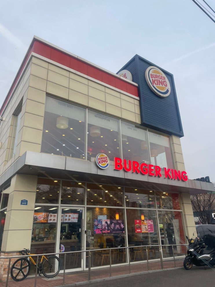  버거킹 신메뉴 유용욱셰프 바베큐 콜라보 스모크비프립와퍼 버거킹훈연바베큐 와퍼할인 와퍼세트