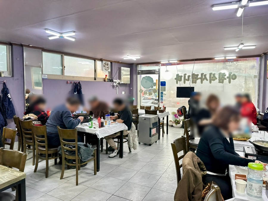 물곰식당 사진 4