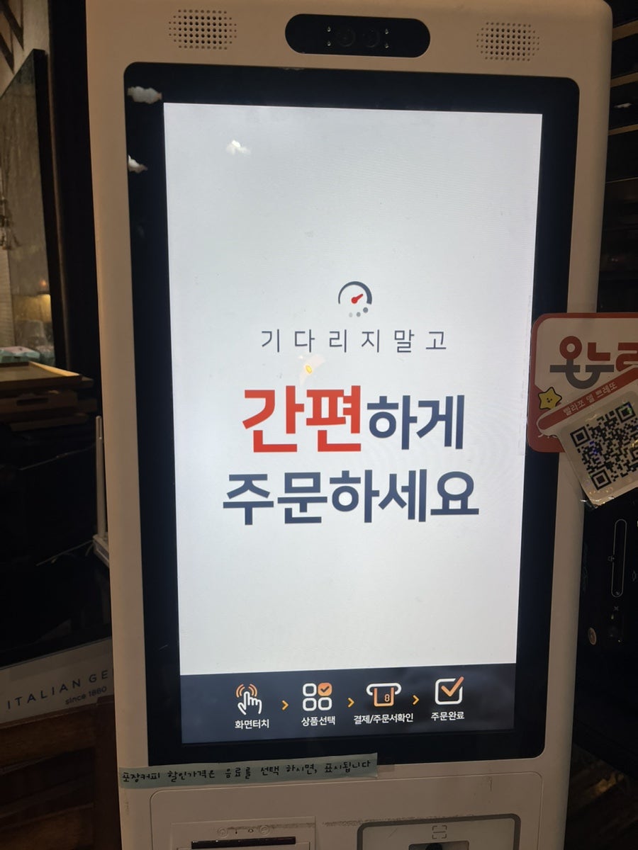 빨라쪼델프레도 노량진점 사진 3