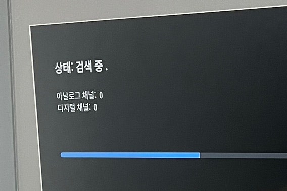 스마트 티비로 지상파 공중파 티비 보는 법 TV 안테나 케이블