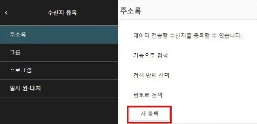 직장인 필수! 신도리코 D450 FTP 스캔 설정 방법 (feat. 초보자도 100% 성공)