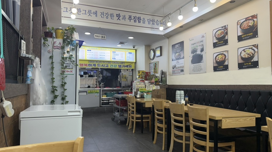 바우네나주곰탕 광명7동점 사진 1