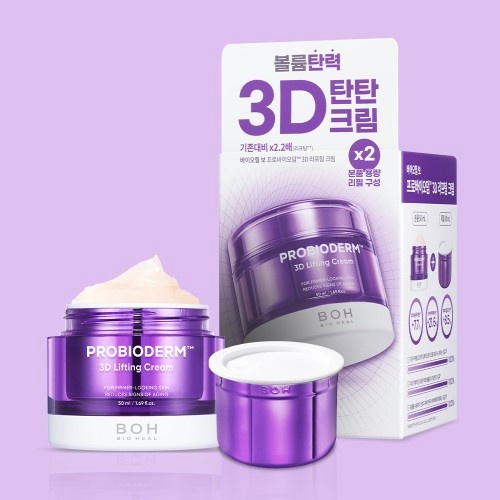  거울 볼 때마다 신경 쓰이는 피부 탄력 관리 꿀템 3종 후기