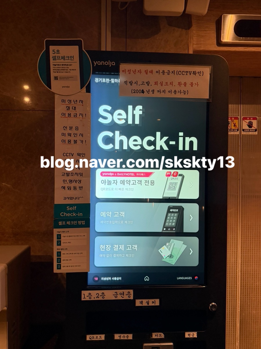 힐하우스 사진 5