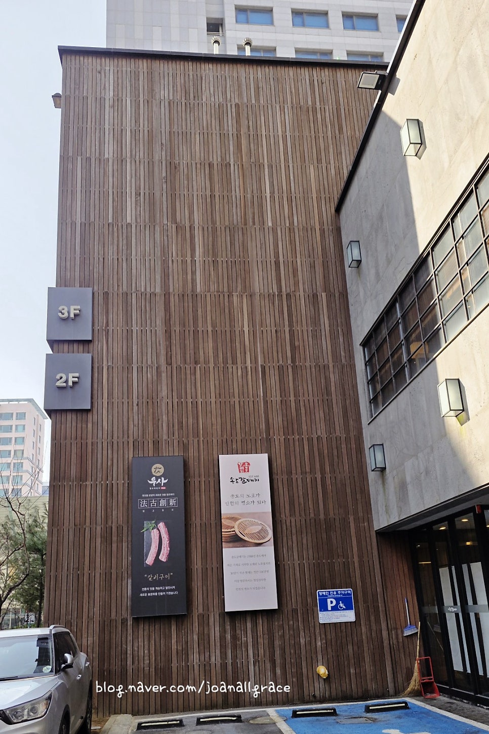 우사 논현점 사진 1