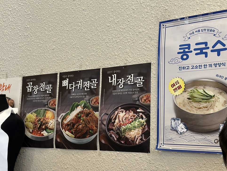 일품양평해장국 나주남평점 사진 4