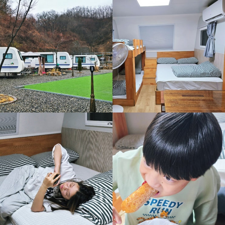  대전근교 캠핑장, 충북 영동 별애드림캠핑장 감성 카라반 캠핑 후기