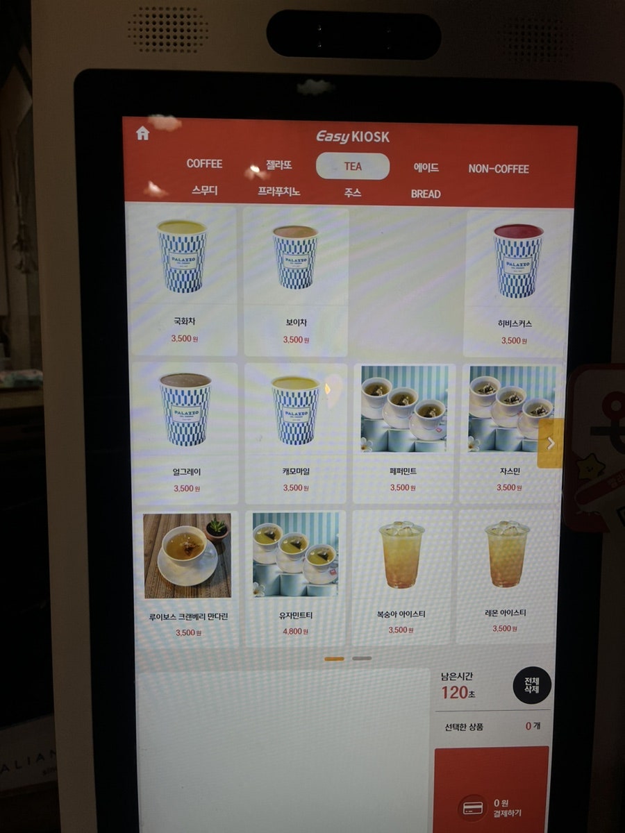 빨라쪼델프레도 노량진점 사진 6