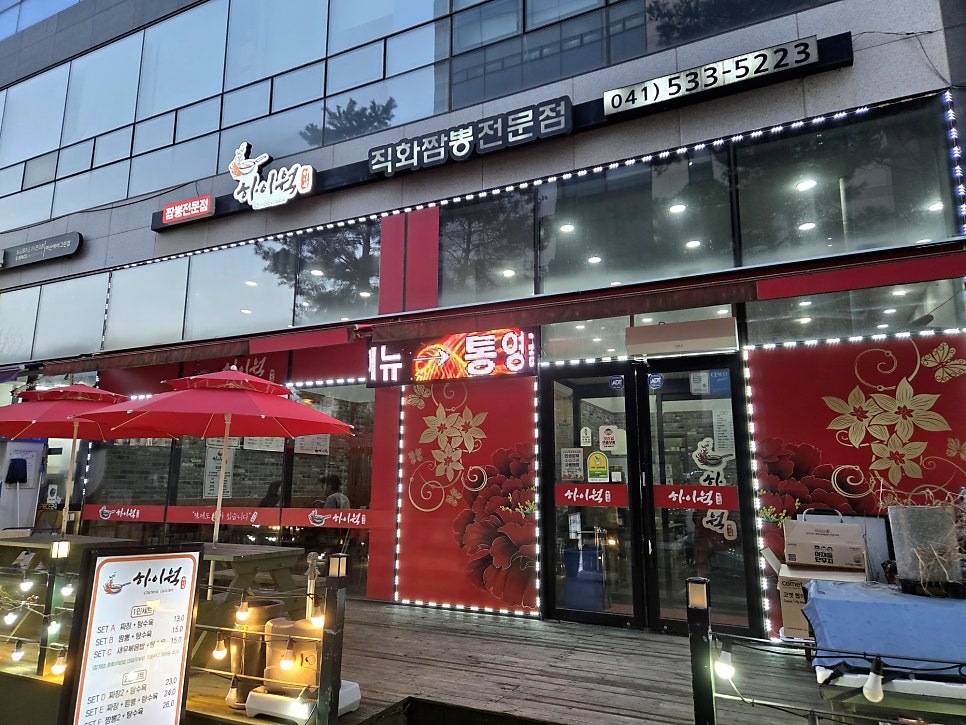 하이웍 사진 4