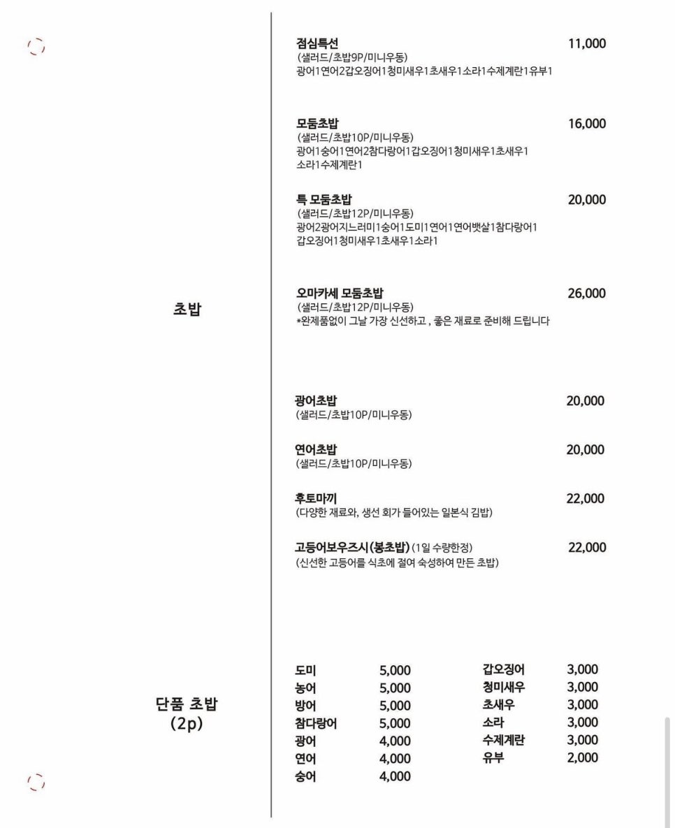 키라쿠 사진 5