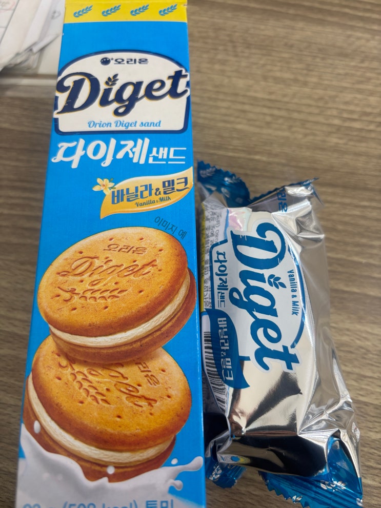  다이어트는 내일부터? 멈출 수 없는 중독성, 다이제 샌드 리뷰