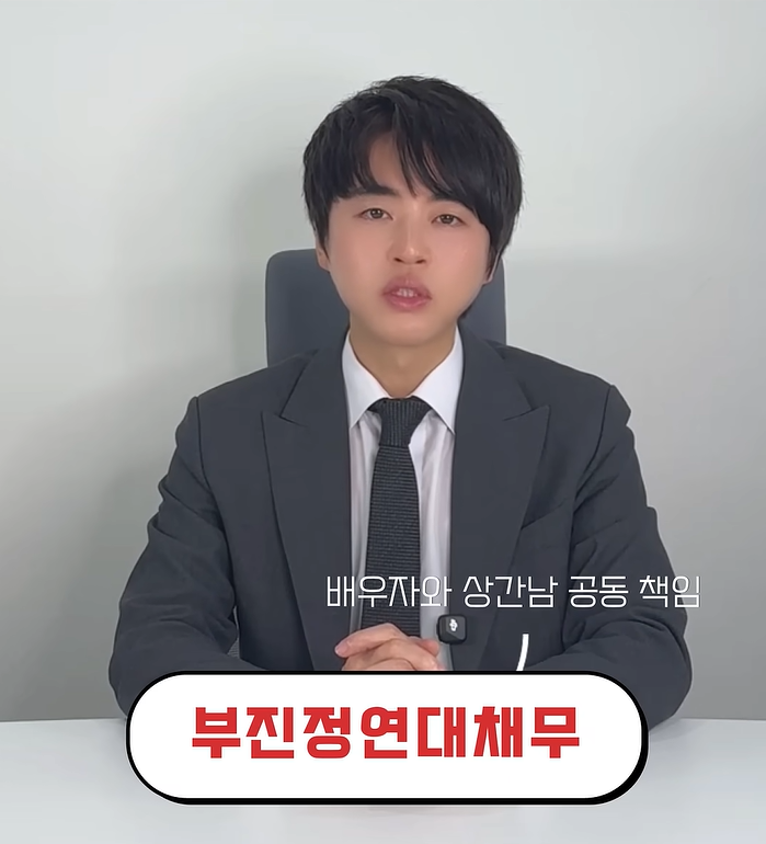  이혼 위자료 받았는데 상간소송 또 가능할까? 부진정연대채무 고려해야 합니다