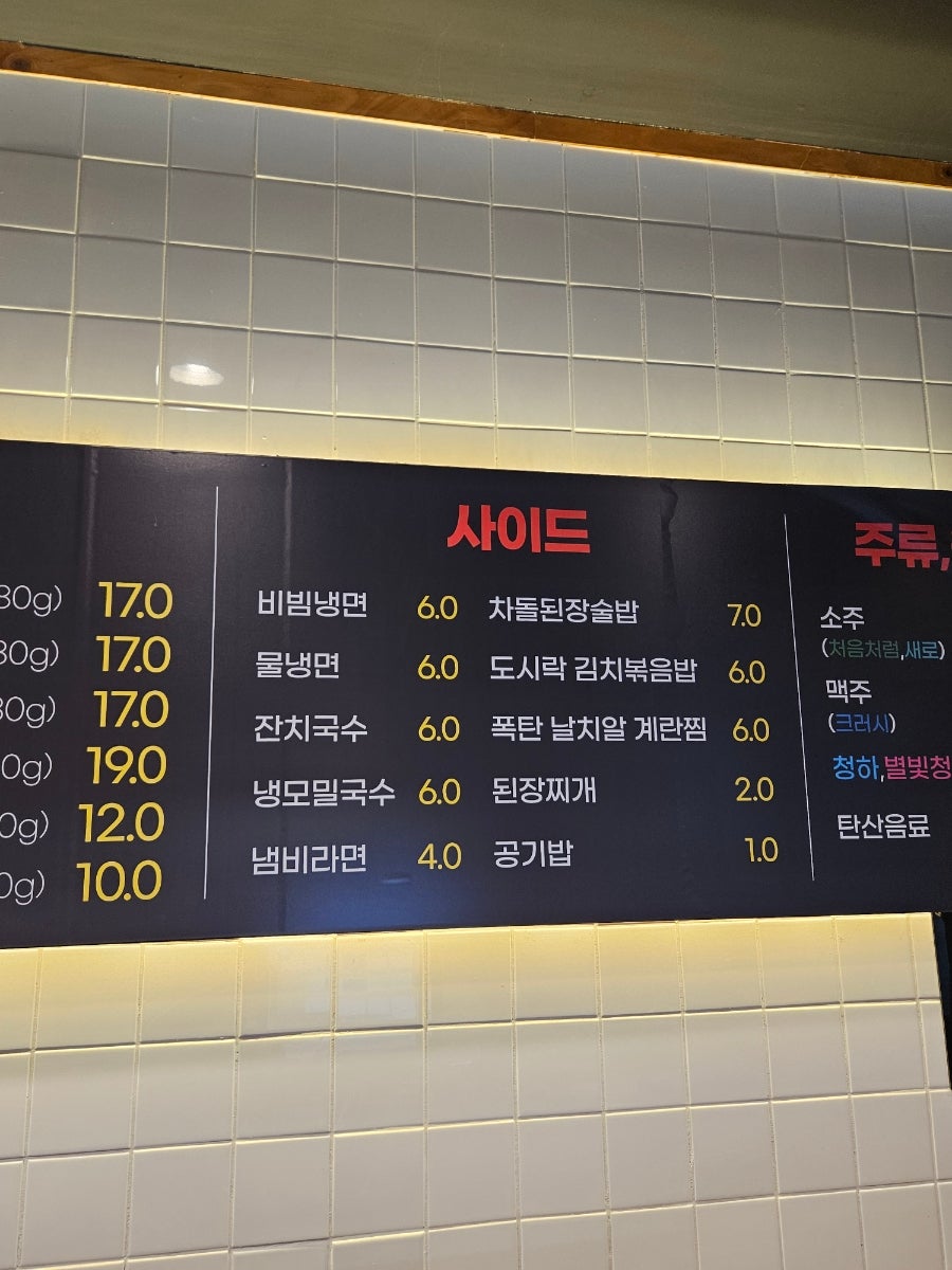 두텁돼지 사진 4