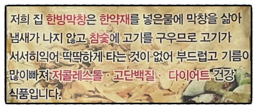고령 왕소금구이 사진 5